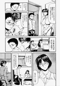 COMIC MUJIN 2004-08