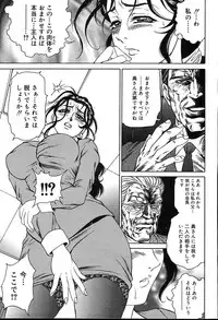 COMIC MUGA [2004-08] Vol.12