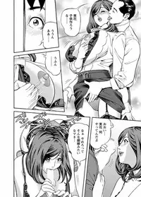 [Hara Shigeyuki] Deaikei Hitozuma Yaritai Site 2 [Digital]