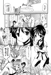 Manga Bangaichi 2015-01