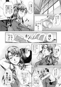 COMIC Shingeki 2018-08 [Digital]