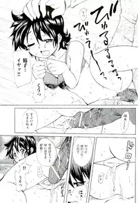 [Anthology] comic ino vol.01