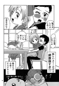 (C62) [Shamontei (Shamon)] Nama Takato (Digimon Tamers)