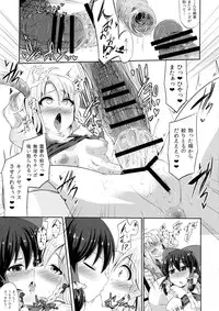(C90) [Imomaru (Kenpi)] Reimu no Oshiri wa Kinoko Naedoko (Touhou Project)