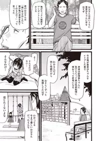 COMIC AUN 2019-03