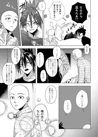 [Tricot (str)] Hatsunetsu Yowa (One Punch Man) [Digital]