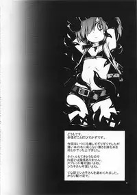 [Tomoshibiya Koubou] Sensei Spread sae kimareba konnna Yatsura…