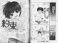 [CJ Michalski] Ouji-sama no Kiss
