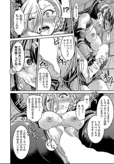 COMIC AUN 2021-04