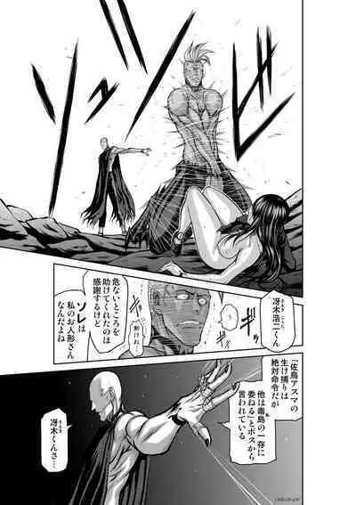 Chijou Hyakkai Ch.38