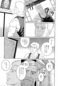 [Anthology] Kinniku Otoko Vol. 7