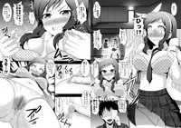 [Kleitos (Ryunosuke)] Yanagi-chan ga Kowareru Made Rinkan Suru Hon (Glasslip) [Digital]