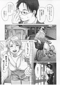 [Kishizuka Kenji] Akan!! Mou Muchakucha ni Shite