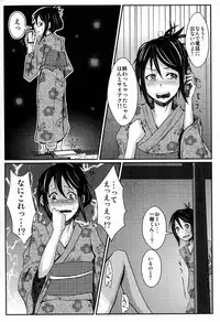 (C82) [H-SQUAD (Guglielmo)] Kimi to Hanabi wo Miru Hazuga