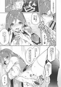 (C93) [Shabuyama (Hana ito)] Sukebe-shiki seikō juku (Love Live!)