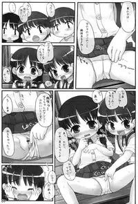 (C78) [Triple Pinch! (Hikami Izuto)] Education By Little!