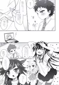 (Gakuen Trial 2) [Kikaten (Hoshifuri)] Present (Super Danganronpa 2)
