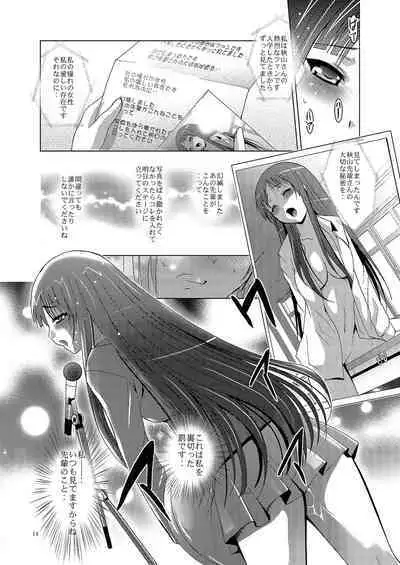 MOUSOU THEATER 27