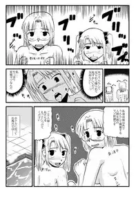 Okaa-san to Issho Shibano Hahako no Choukyou Sono 4