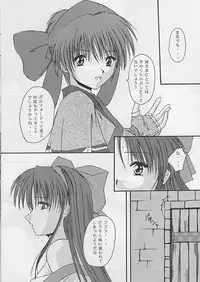 [R-SPIRITS] In no Igami (Samurai Spirits)