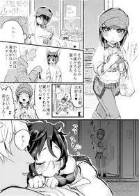 [Inarizushi (Omecho)] Osu Kitsune to Tanuki no Kyousei Yomeiri [Digital]