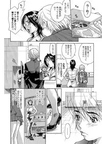 Web Comic Toutetsu Vol. 39