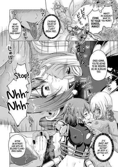 Alraune no Himitsu