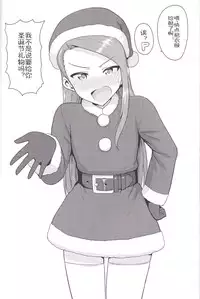 (C85) [PLANT (Tsurui)] Ama-Ama Iorin (THE IDOLM@STER) [Chinese] [佳奈助汉化]