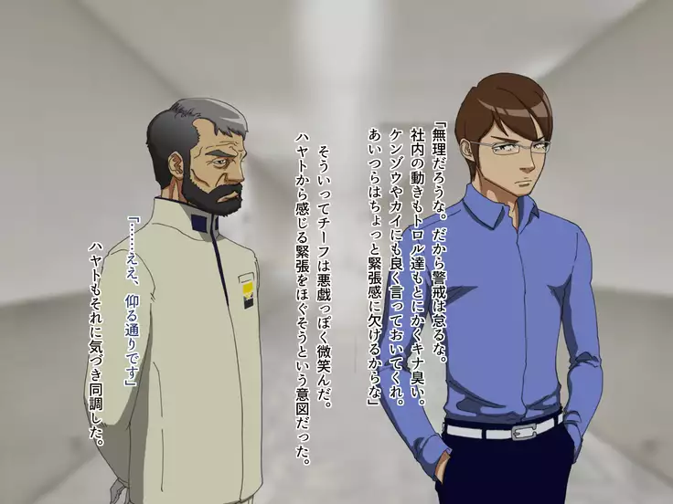TS Sentai Hero Hibiki