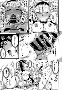 Carmilla-san to Sugosu Kyuujitsu wa Yasumenai.