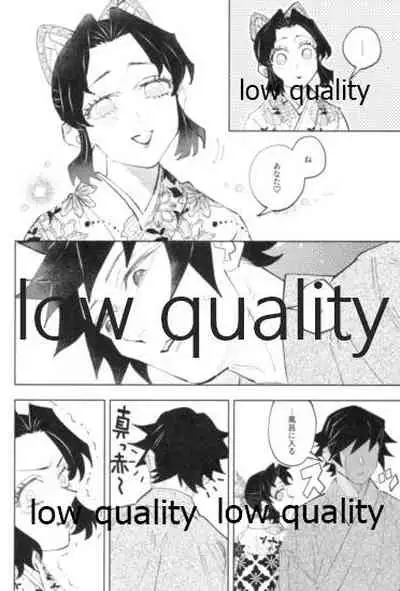 狭間
