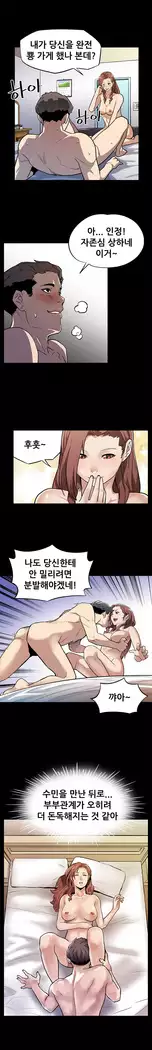 Moms Cafe Ch.1-16