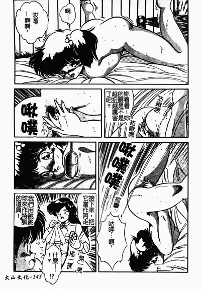 Mishoujo Oyuugi Kai