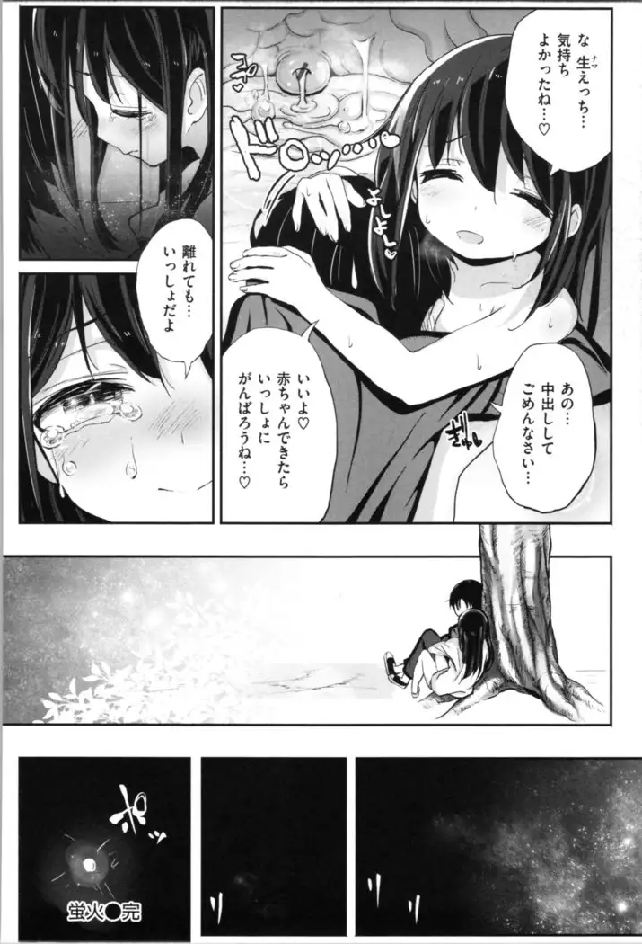 Onii-chan no Dakimakura