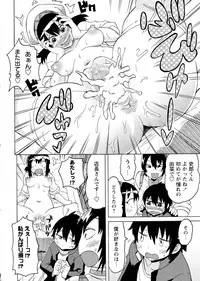 COMIC Masyo 2015-08