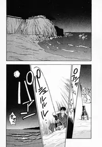 [Juichi Iogi] Reinou Tantei Miko / Phantom Hunter Miko 03