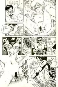 [Uchiyama Aki] Bishoujo Yume Yume Nikki