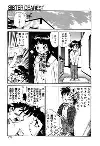 [Kamirenjaku Sanpei] Anal Justice