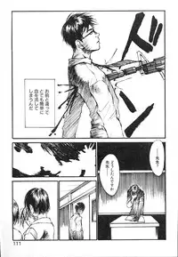 [Saku Yukizou] Mukidoh Marchen