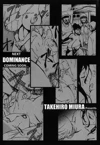 [Miura Takehiro] DOMINANCE -Akai Kuchibiru Hen- [Chinese]