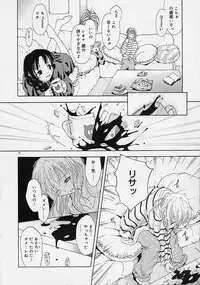 [Ouma Tokiichi] Neko Mamma
