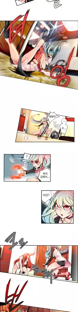 Lilith`s Cord Ch.0-27