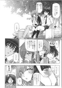 [Sena Youtarou] Majo × Shota ~ Genteiban