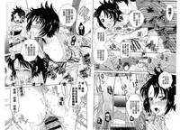 [Uesugi Kyoushirou] Golden Honey Milk [Chinese]