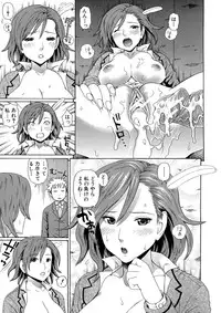 [Dakouin Saburou] 2 Nen F Gumi Zeiin Seikou