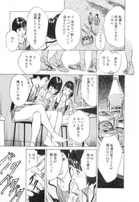 [Hazuki Kaoru] Shuuchi no Jikan - Time of shame