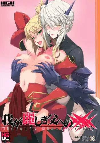 39-sai Uruwashiki Hanjukuzsuma