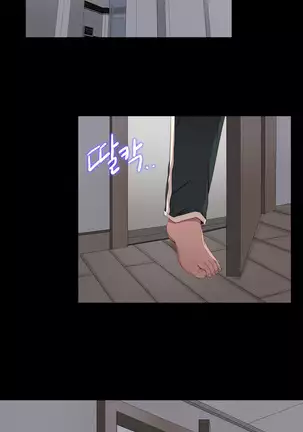 Girl Next Door Ch.0-39