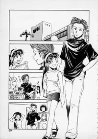 [Ryoumoto Hatsumi] Lilliputian Bravery - Makoto-chan no Renai Jijou