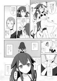 (C84) [Aa Aishiteru (Taishow Tanaka)] Hajimete Utsuutsu (Gatchaman Crowds)